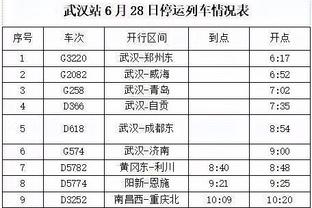 必威手游下载截图4